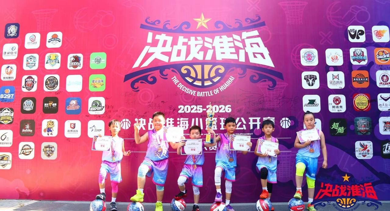 2025-2026决战淮海总决赛。U6 U7 阳光组双季军🥉进步进步 在进步的