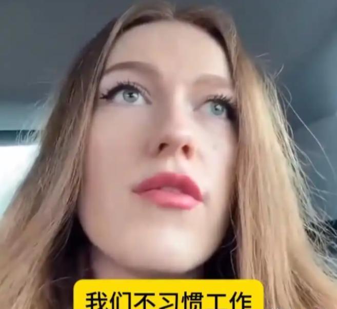 “滚回自己的国家！”3月13日，一乌克兰难民本想来到中国避难，结果发现在中国不工