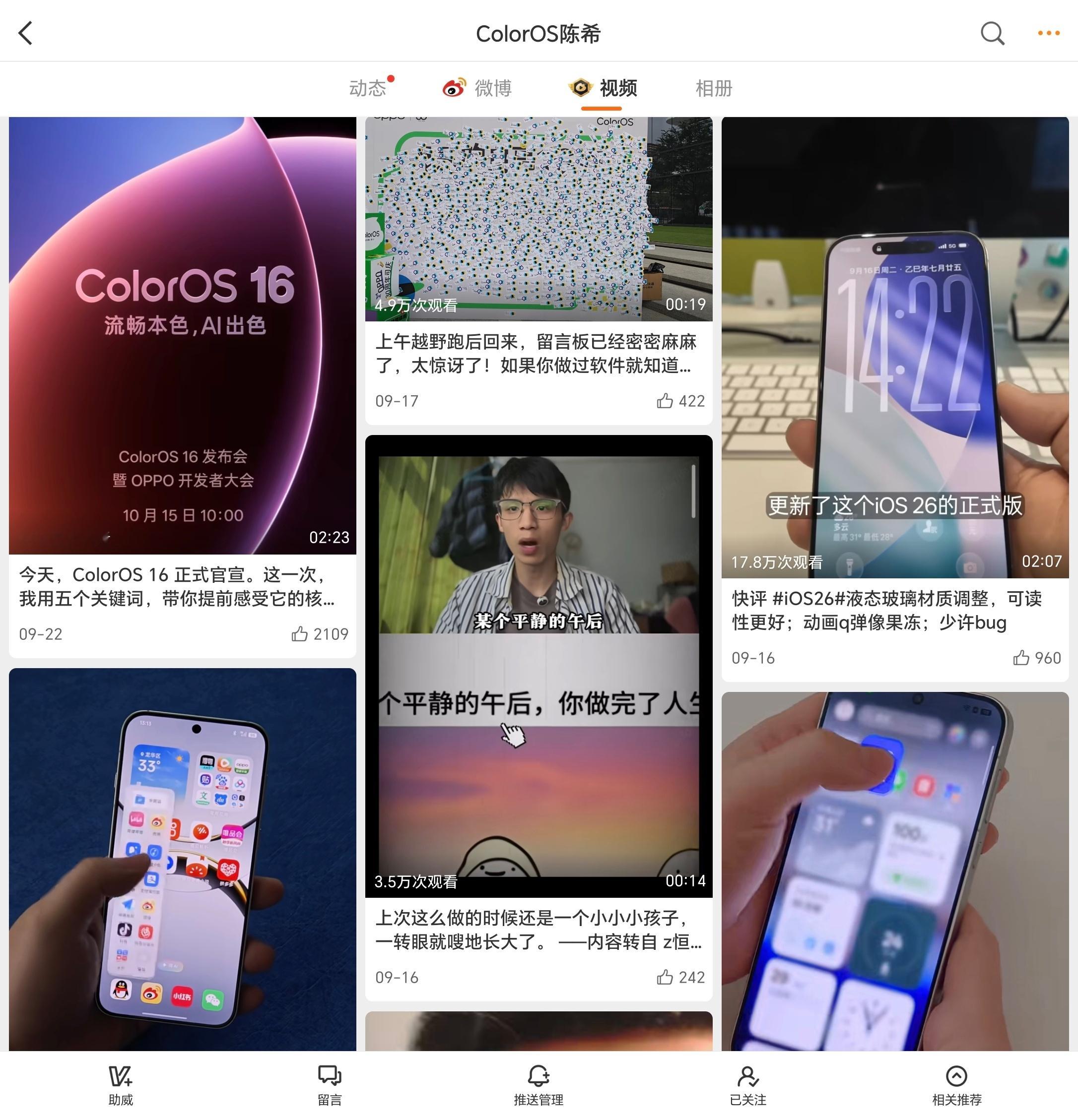 为何厂商还在死磕系统流畅用户的需求总是无限的，无限被满足无限再渴望，拥有了就会继