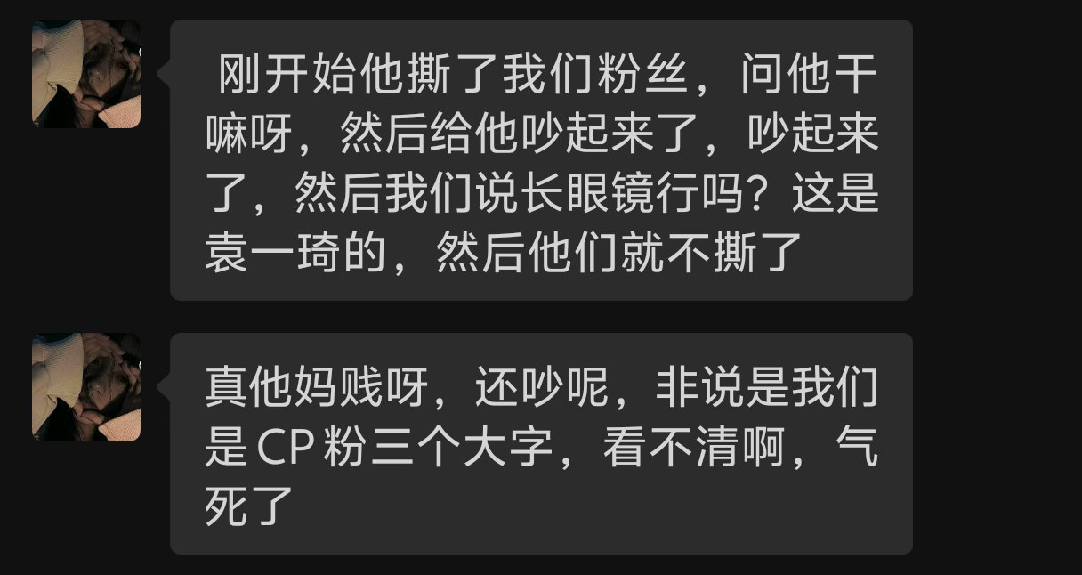 要不给个交代？ ​​​