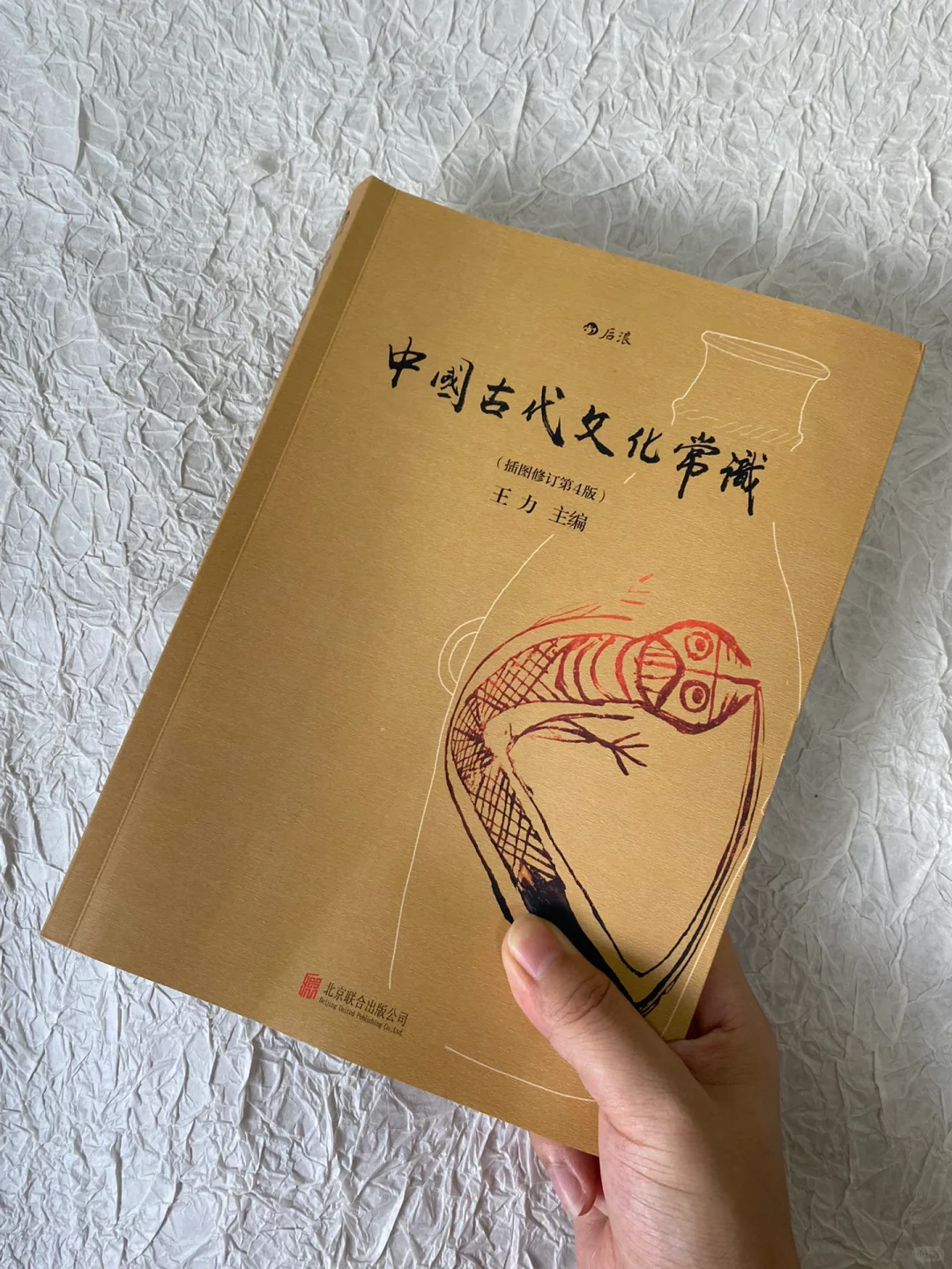 知识夏校 | 读君一本书，胜读N年书