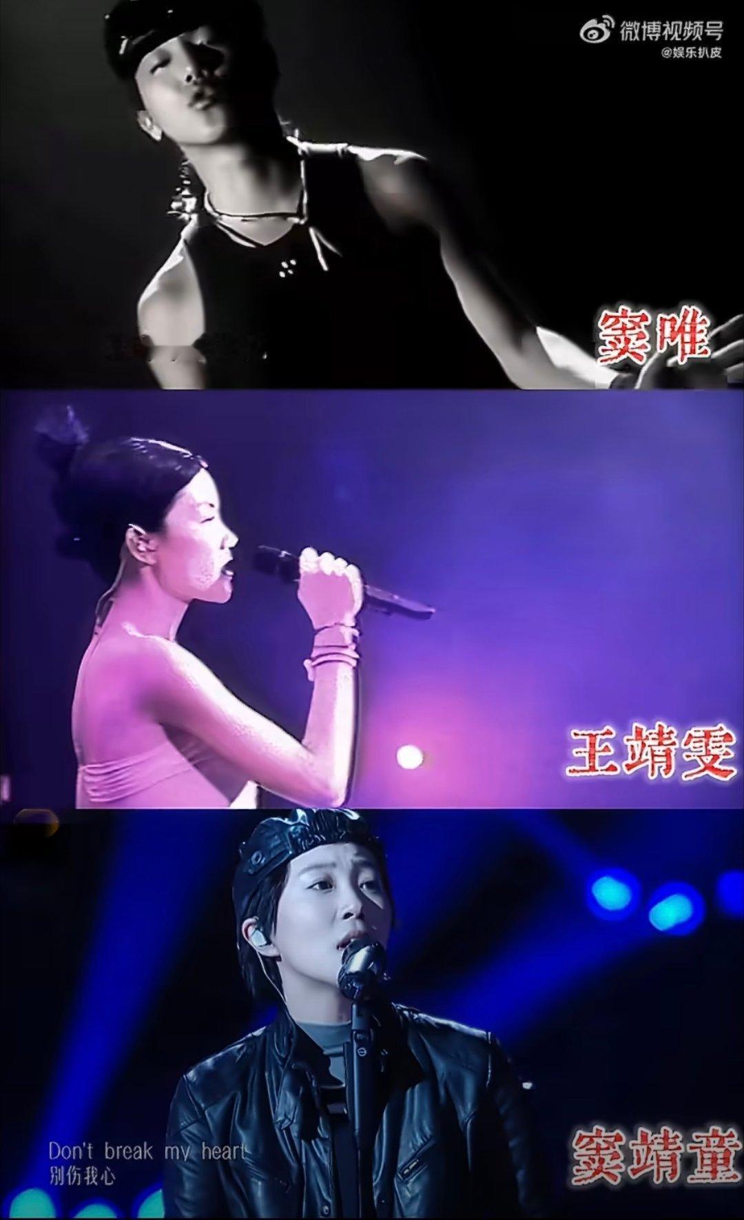 李艾感谢窦唯和王菲愿意生孩子窦唯和王菲，性格上很难走长远但这段婚姻也是歌迷人心中