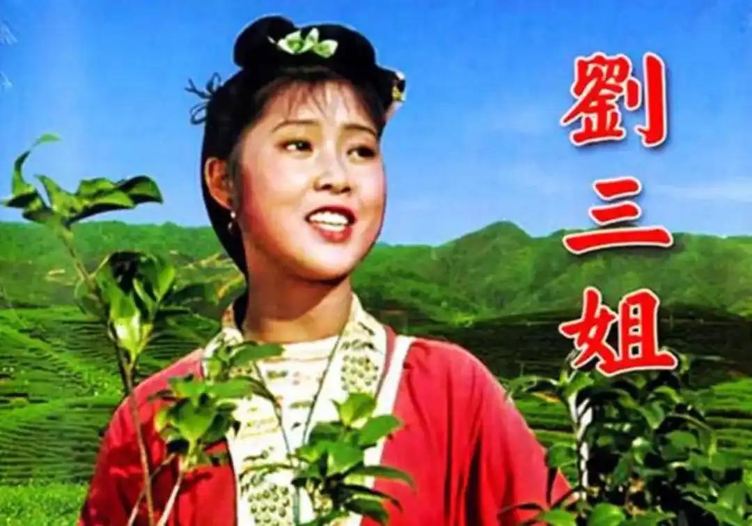 1992年，她是中国第一个执行死刑的明星，却在刑场上大喊不公平，靠“刘三姐”这个