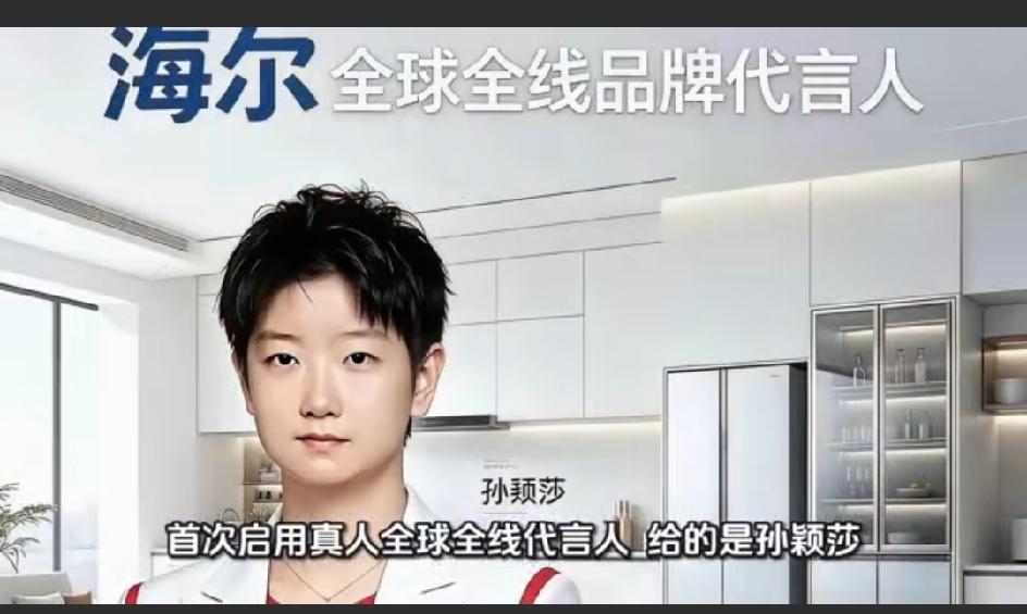 奇了怪了，一个国企选代言人，难道还要经过粉丝允许？
那你们吵上十天十夜，恐怕也选