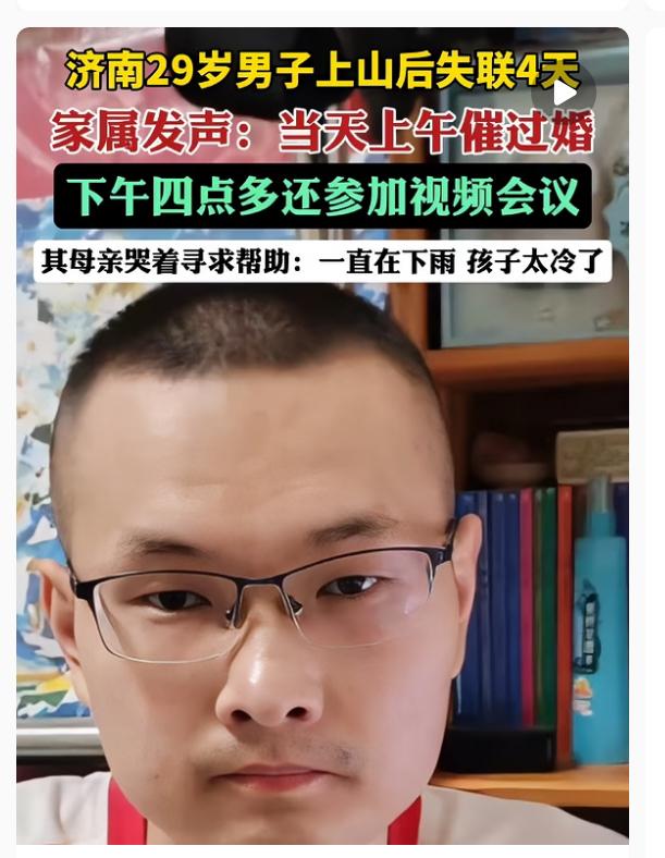 破案了，苏阳阳上山失联 不是因为他突然想探险，也不是因为他早有预谋，而是因为 当