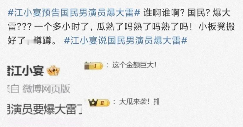 炸裂大瓜！曝男演员爆大雷了，受害人已经报案……11月21日，知名狗仔发文爆料，称
