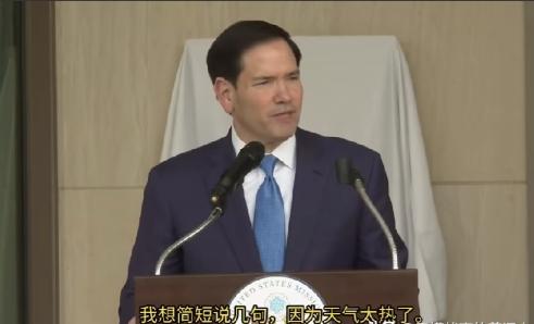 美国国务卿被印度太阳"打服"！迈阿密来的硬汉当场破防，连外交正事都忘了说。
 