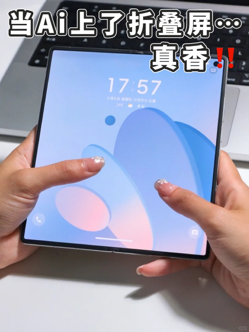 苹果生态专属数码搭子✅iOS无痛转OriginOS
