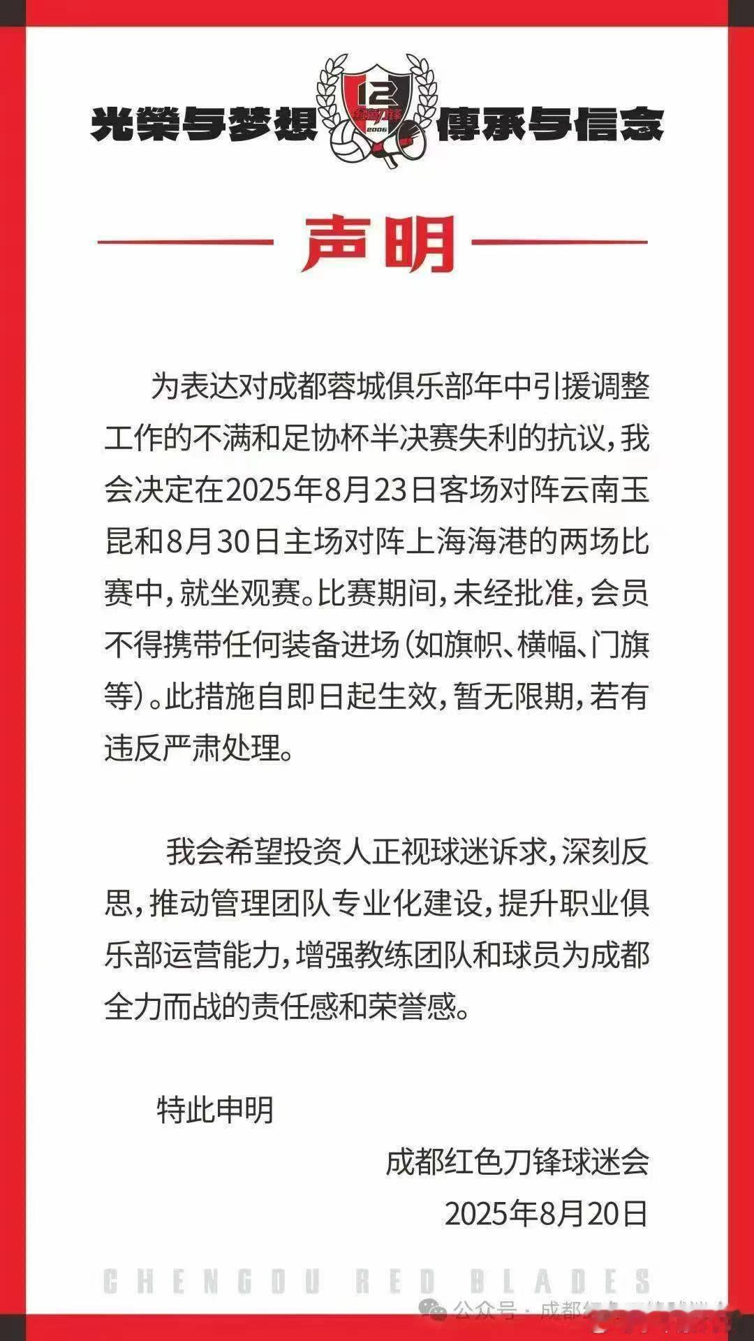 今年中超几个争冠队都经历了过山车，先是国安半程第一然后三轮不胜球迷怒喷，然后是申