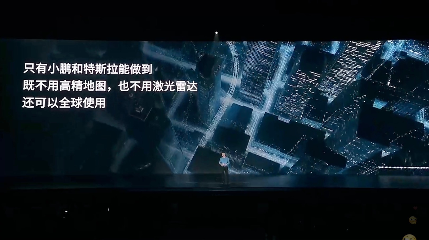 1. 既不用高精地图2. 也不用激光雷达3. 还可以全球使用等一下！你俩都还没有