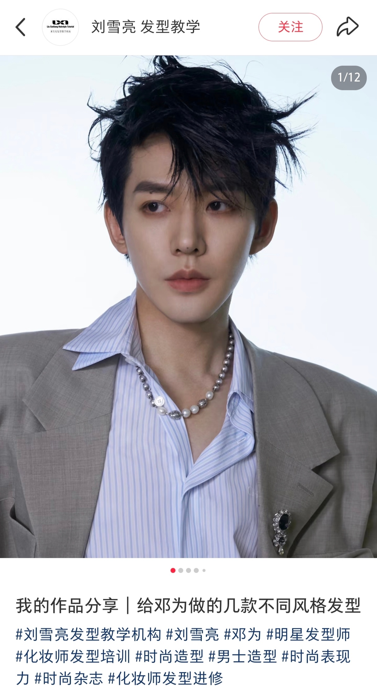 血量又开始忆往昔舔为为了