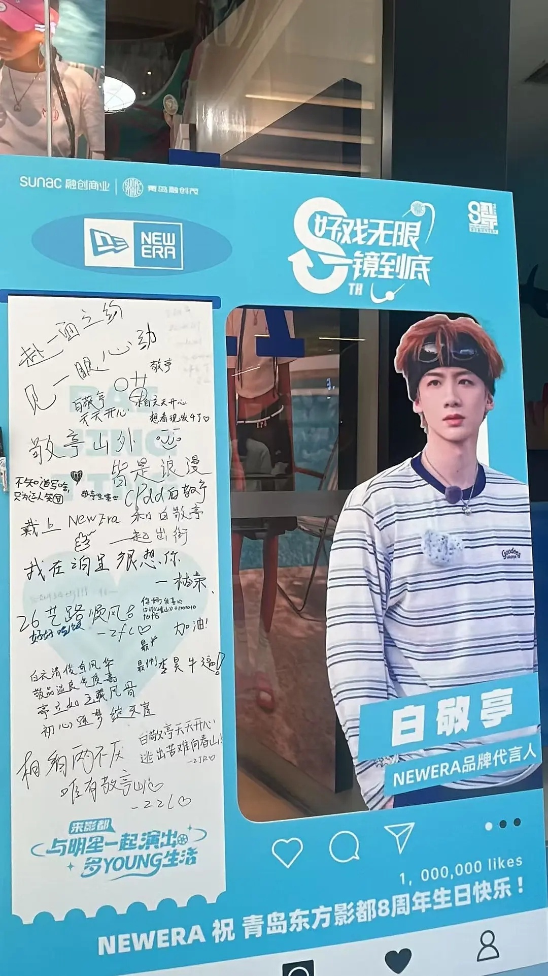 线下明星人气对比，很符合体感，各品牌方会拿牌子摆在商场门口，粉丝可以在上面留言，
