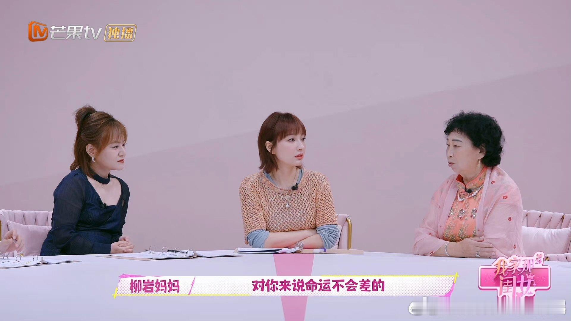 #柳岩曾被某主持人拒绝同台#柳岩用自己的经历告诉我们：坚持梦想，总会有发光的一天