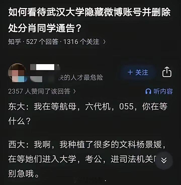 留给双方的时间都不多了，三年内必有胜负。理工科在不断冲破科技制高点，但遗憾是文科