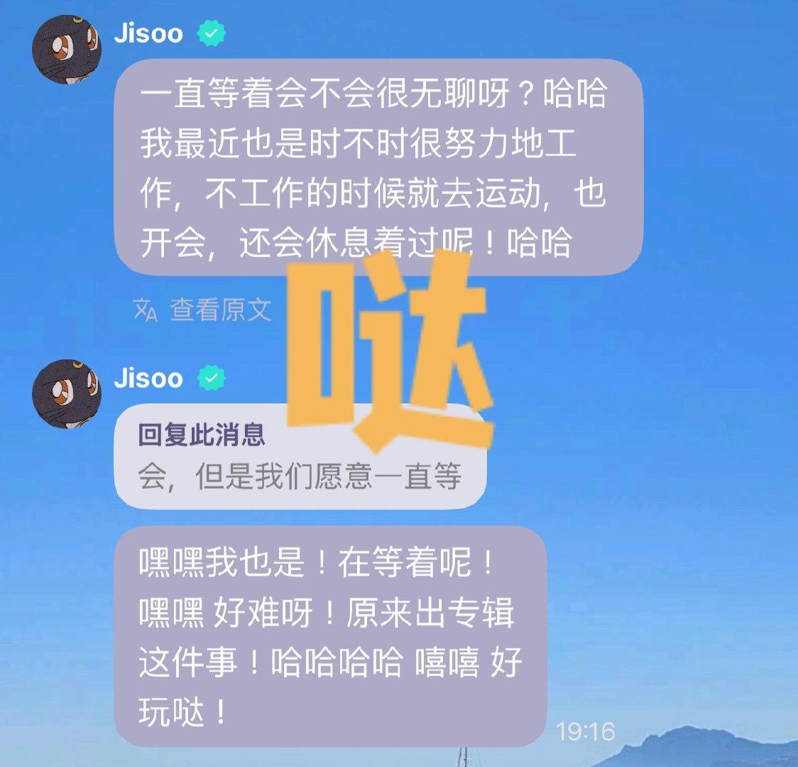 拉踩一下洋积，别催别催，最近世界杯➕韩国选举，别催，中积是天使 