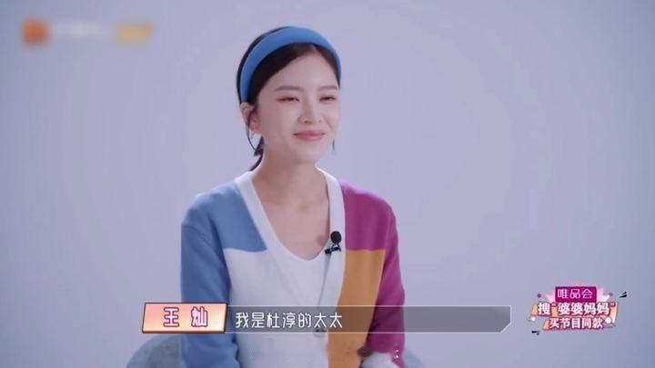 王灿增肥20斤胖哪了王灿自曝胖了20斤   近日，杜淳老婆王灿兮晒出视频，并配文