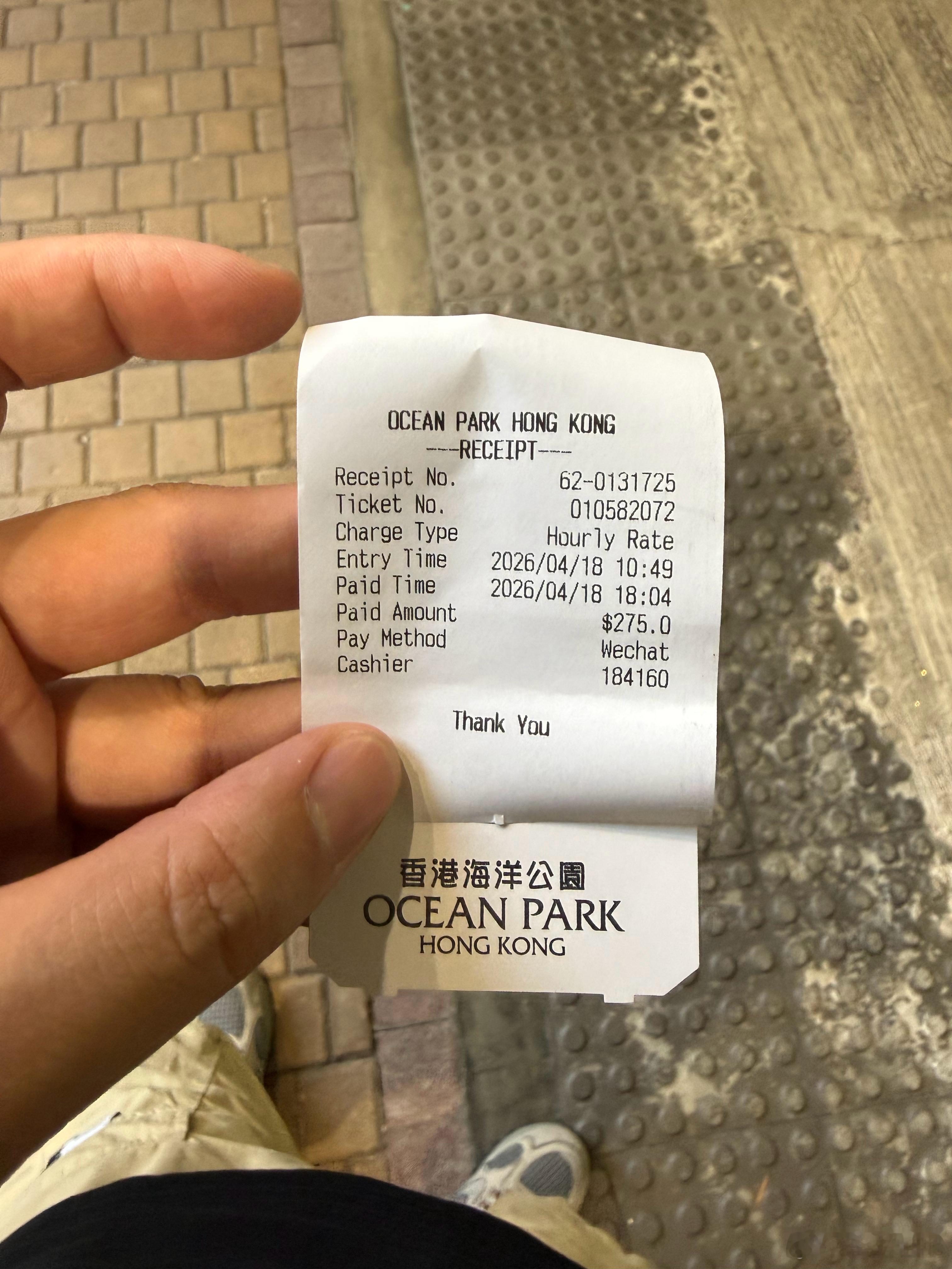 香港海洋公园275蚊停车费，55蚊一个钟，周末275封顶！是我交过第二贵的停车费