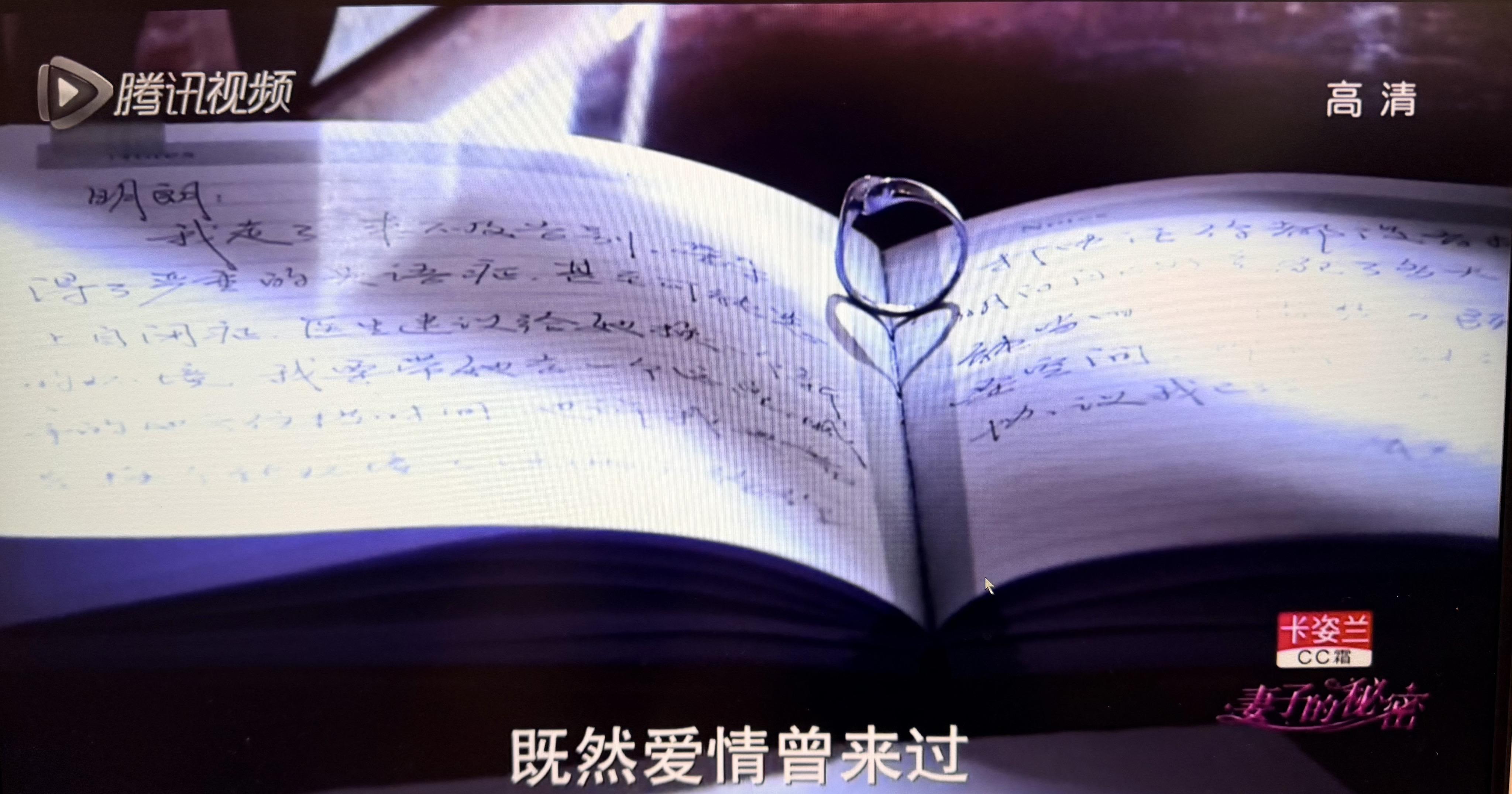 百合和明朗还是分开了.其实他们两个人的合适，还是抵不过两个家庭的不合适...