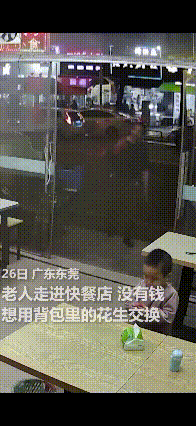 老人进店吃饭  准备付钱时，摸遍了口袋也没钱，就提出用花生交换 结果被老板拒绝 