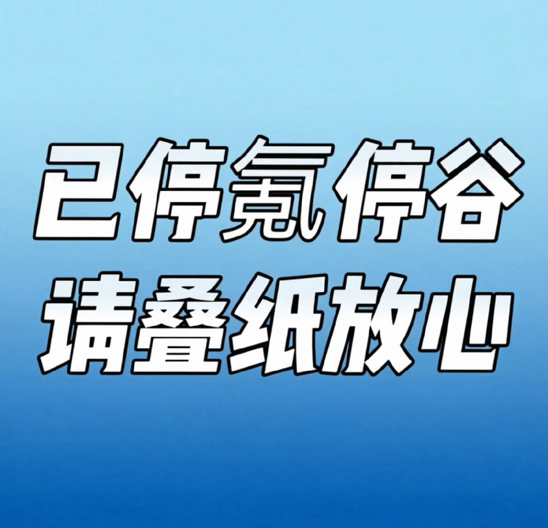恋与深空这是想靠撩➕催🉑吗？恋与深空忠实4️⃣侍脂粉又开始发力了？现在恋与深空