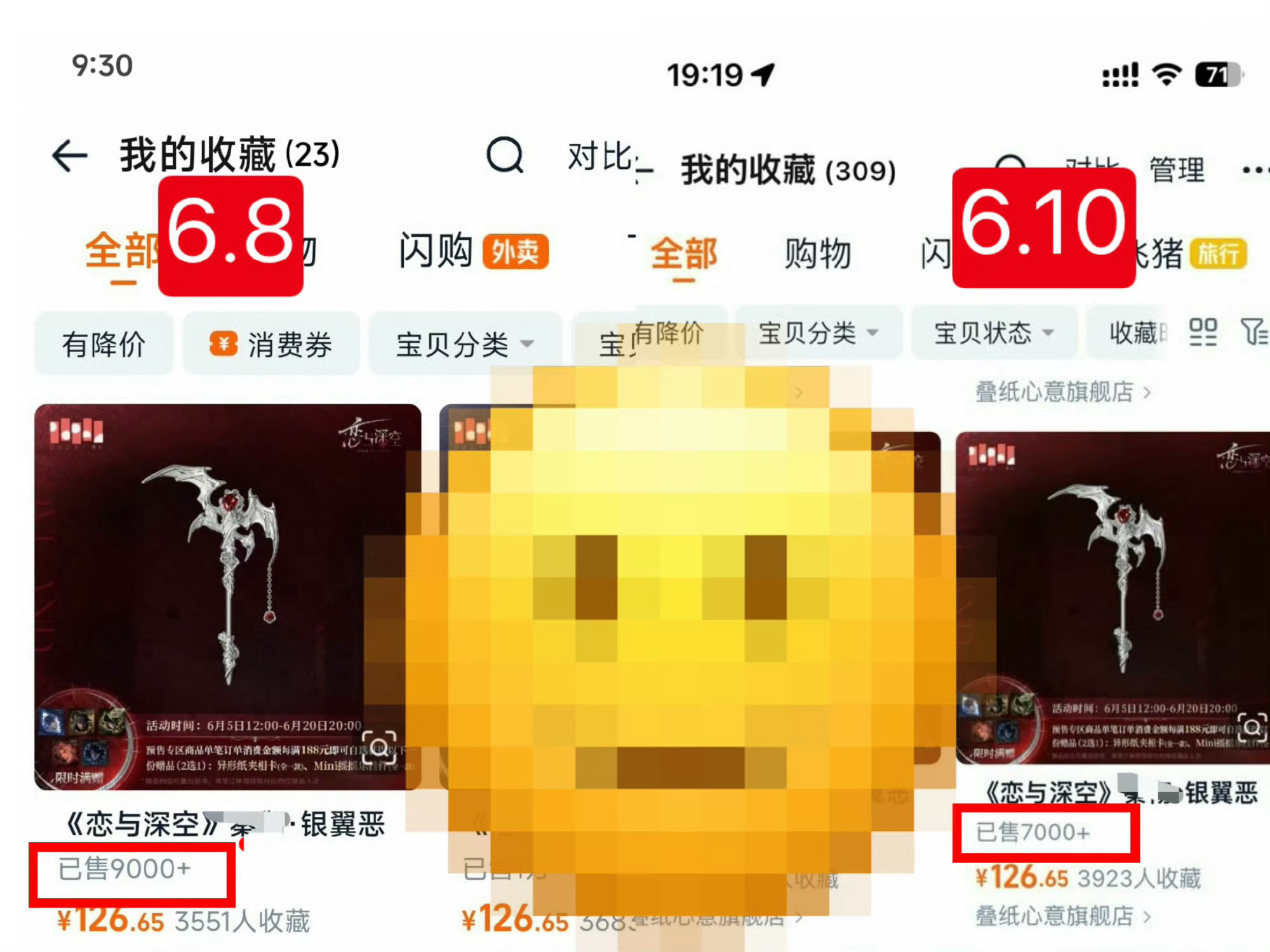 【tg】继老芹菜披肩喀到2w退1w后，披肩扣也🈵9000减2000了，这波压力