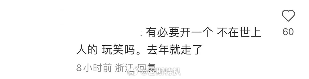 啊！！🍠那个真的假的，说签哥🈚了 ​​​