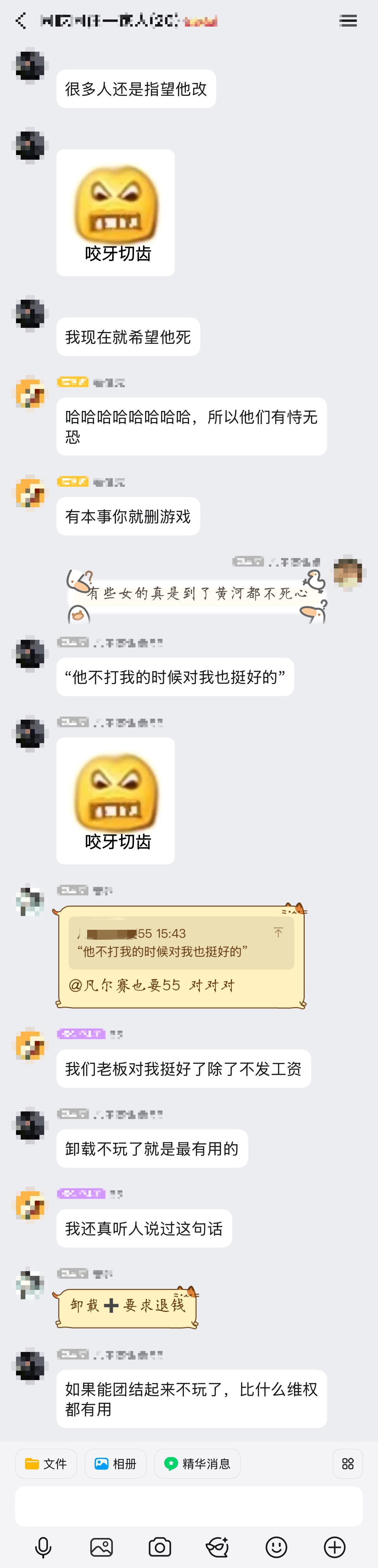 “他不打我的时候对我也挺好的。”啊啊啊啊啊啊啊经典永流传是真的。 