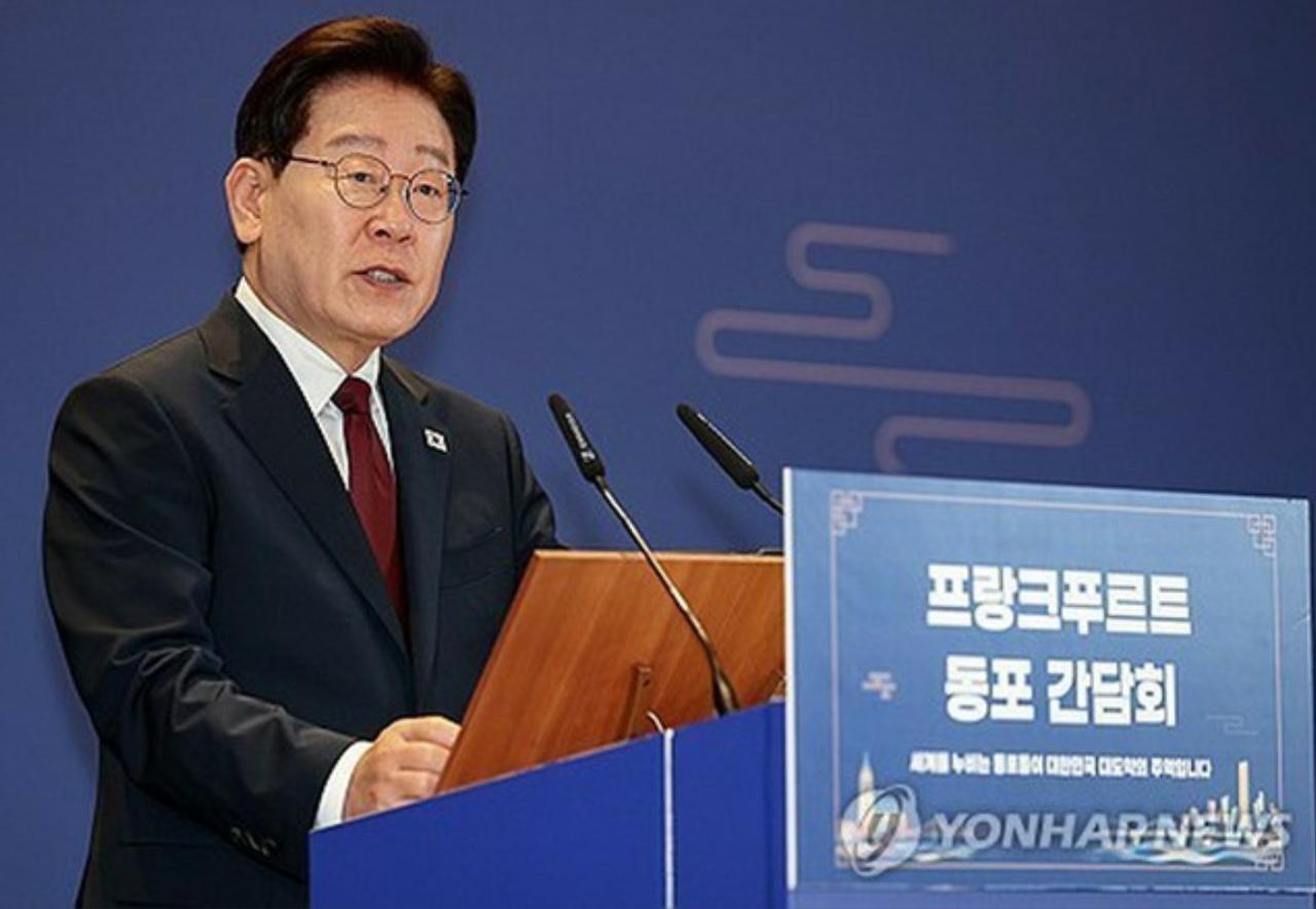 【李在明总统的国民支持率降至执政以来最低的45.9%，形成被不支持率50.5%反