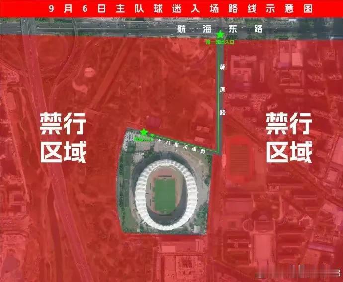中超关键战，成都蓉城胜就提前成为冠军，河南队胜就保级成功，9月6日19点35分在