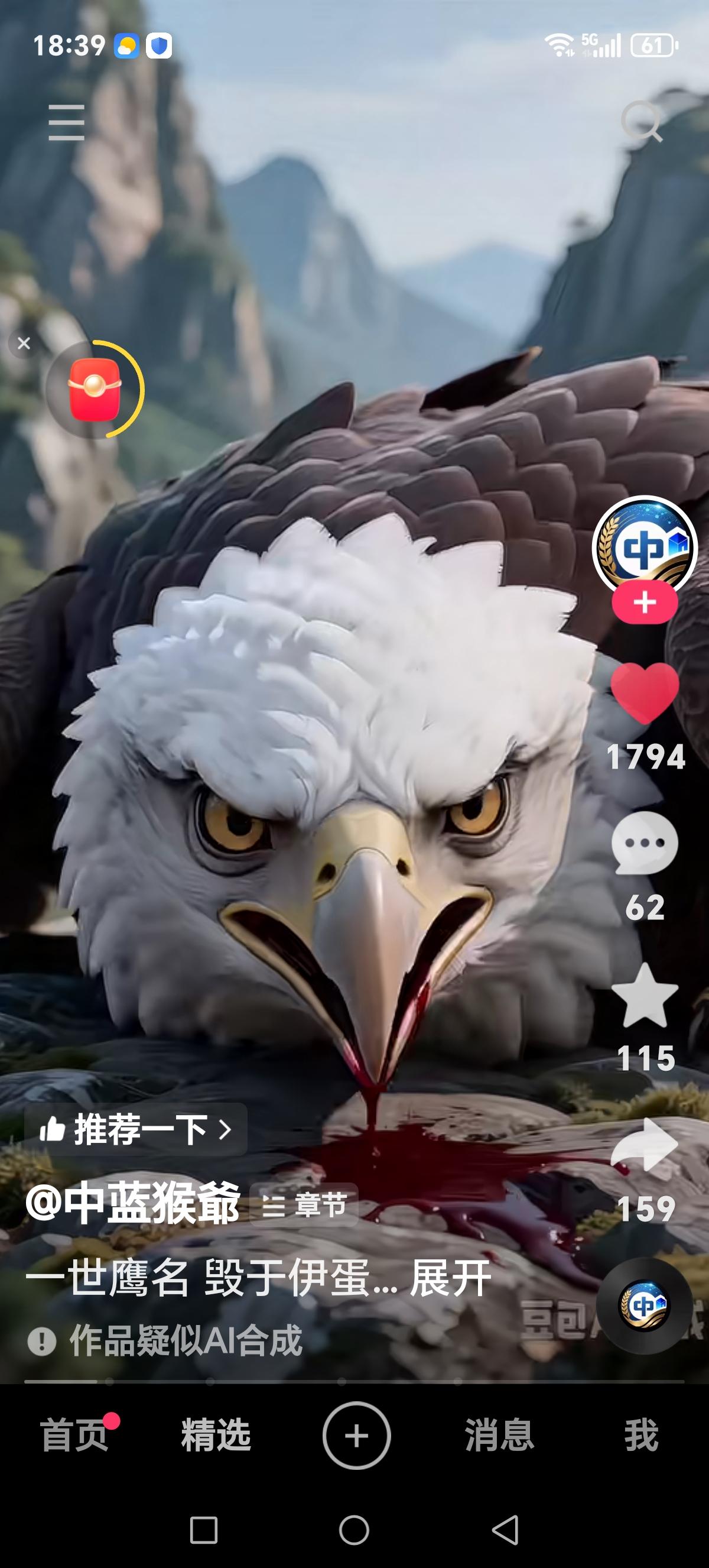 美国真是给脸不要脸！阻断令仅仅是开胃菜而已。不信走着瞧！
       从特朗普