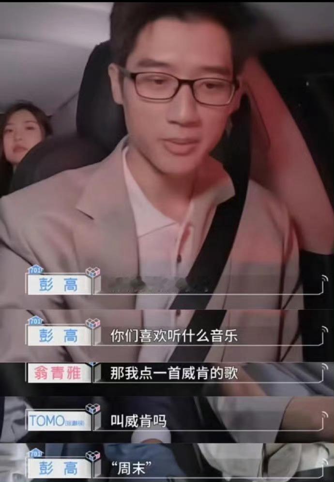 哈哈哪位导演快来拍一个二本的恋综吧 ​​​