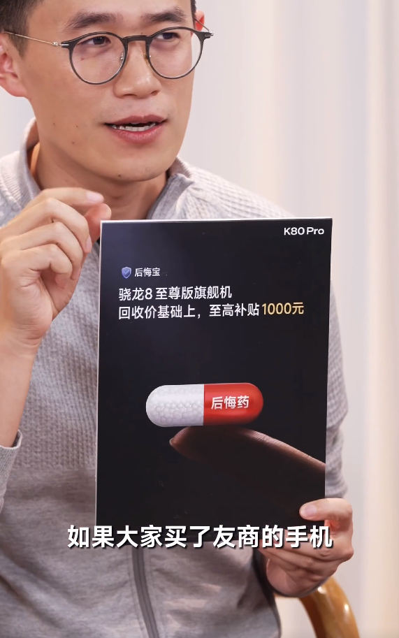 K80系列超声波指纹、最大小米金沙江电池6550mAh＋90W，3K以内唯一的2