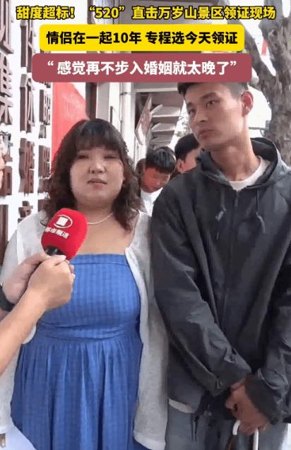 之前有网友称郑州集体婚礼是摆拍，是造假。官方回应了：都是谣言

其实，事件一开始