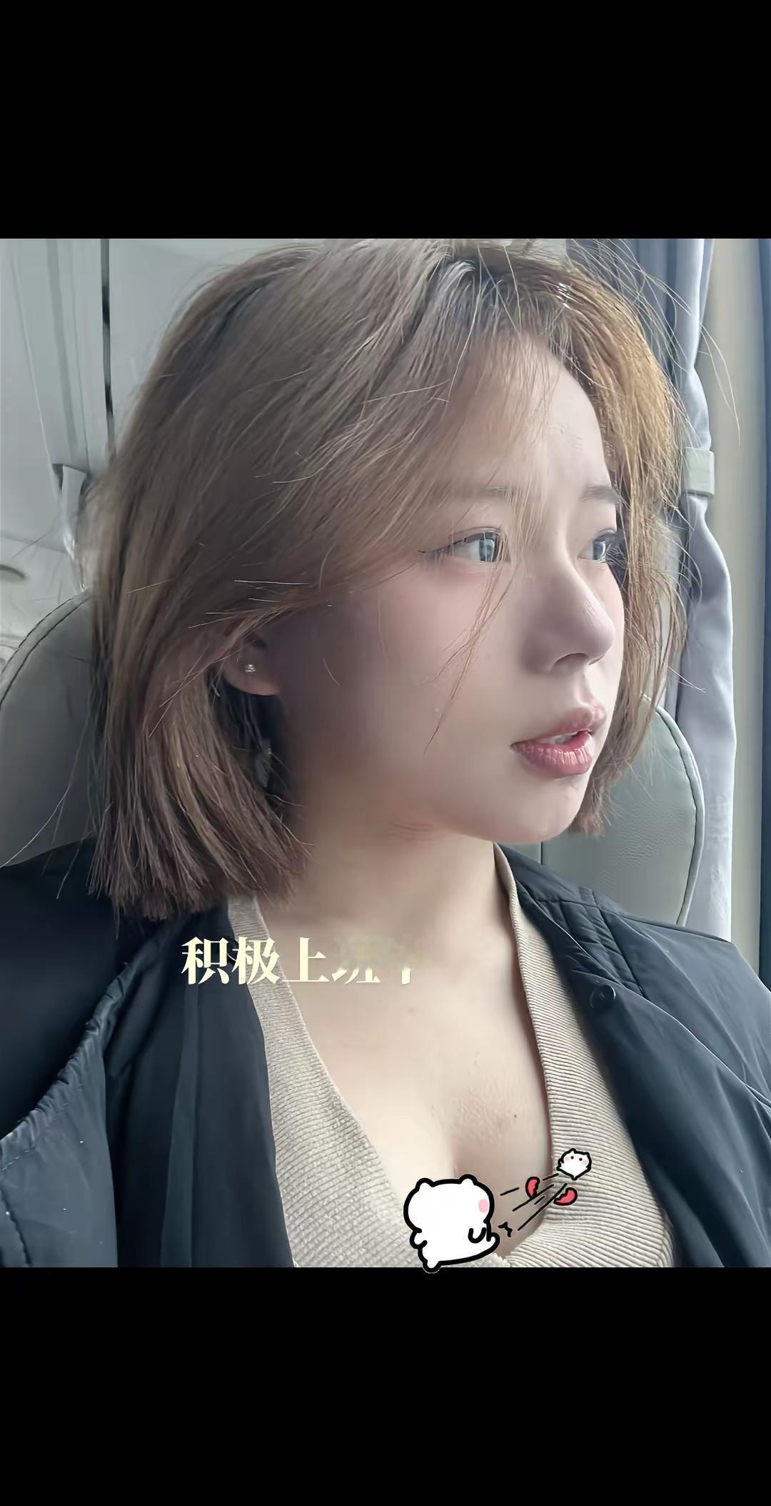 短发方圆脸最应该购入的就是一字夹今日穿搭 方圆脸 方圆脸女生最适合的发型