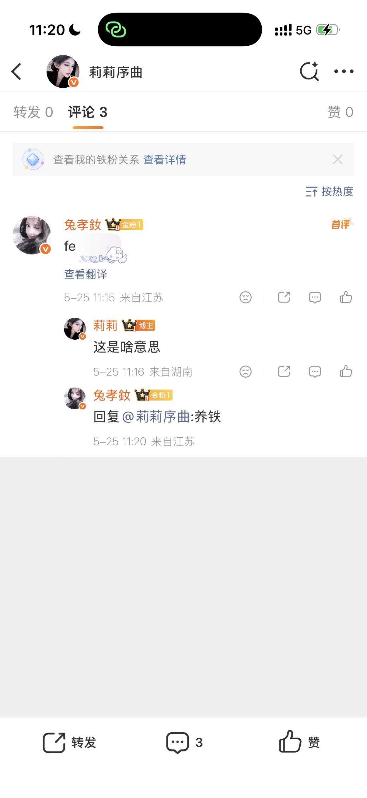 金粉降临