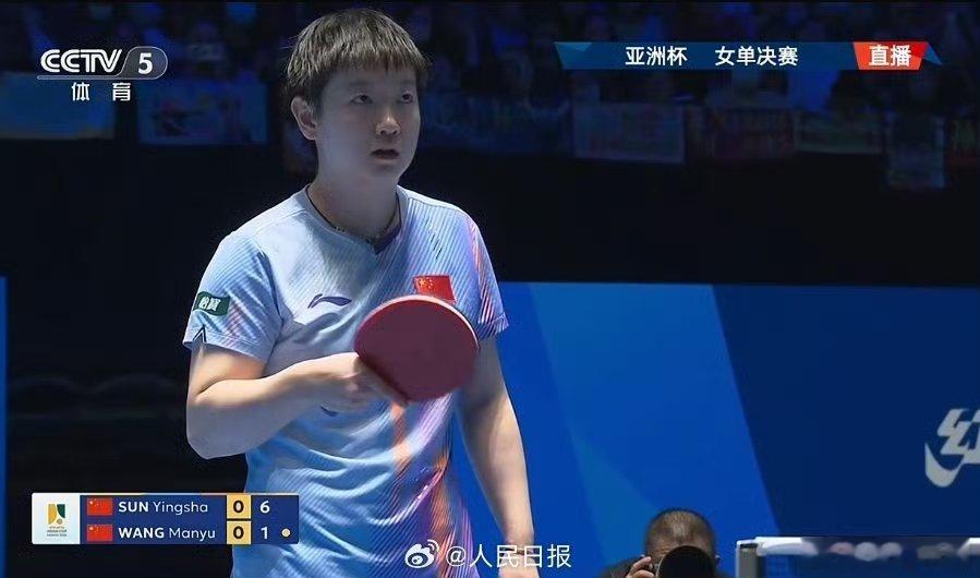 孙颖莎金牌恭喜孙颖莎，首个亚洲杯冠军！今晚比赛很精彩！前6局，3:3，第七局11