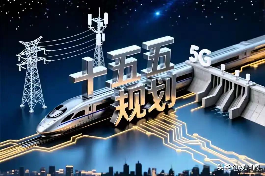 十五五开局：民生画卷徐徐展，万家忧乐在心头

今儿咱们单说一桩关乎你我“钱袋子”