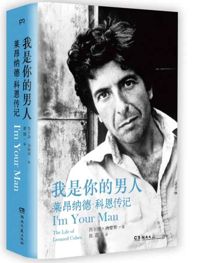 鉴于莱昂纳德即将拥有第二个孩子，玛尔卡还询问了莱昂纳德对婚姻和一夫一妻制的看法。
