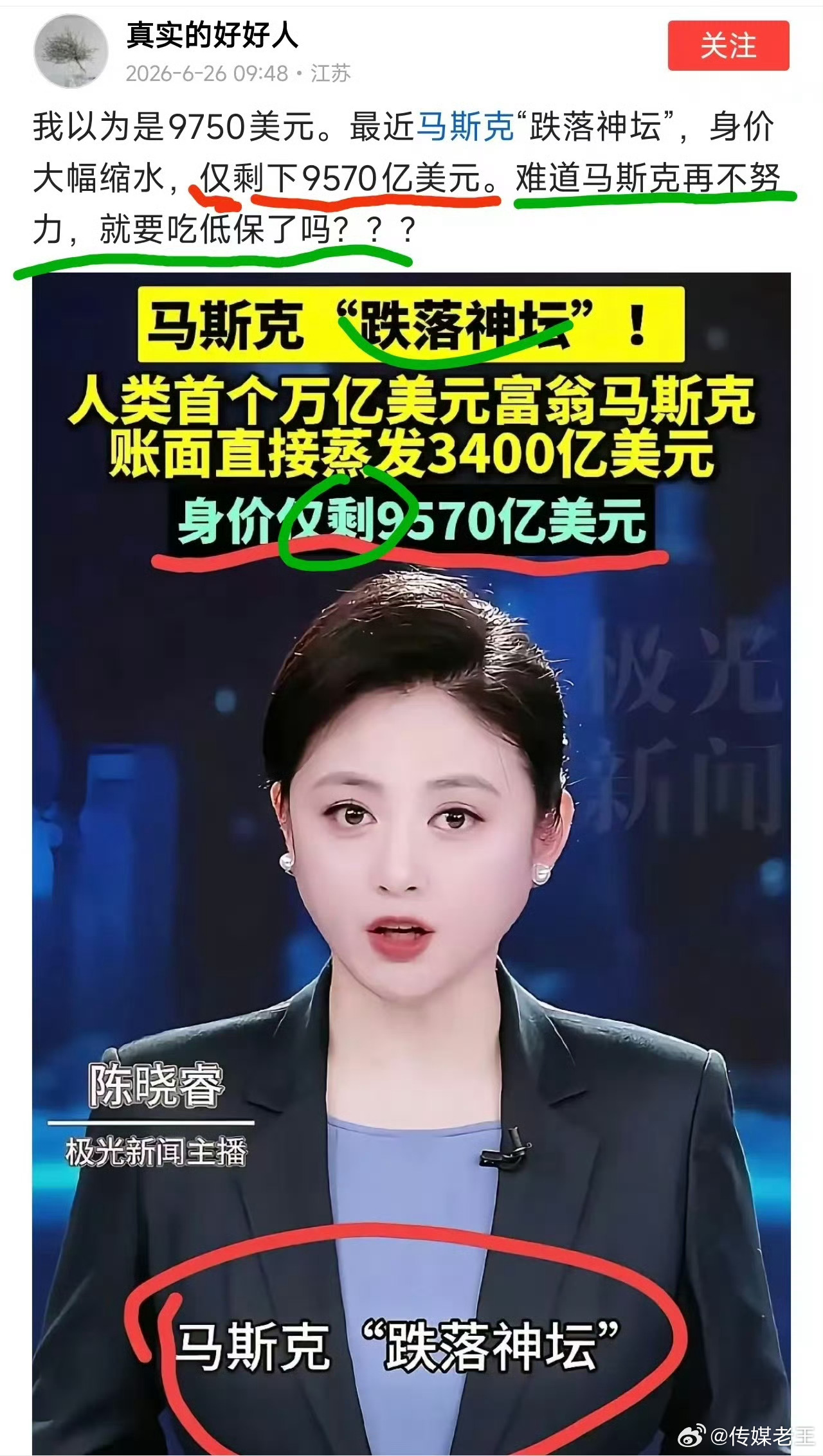 这。。。。。 