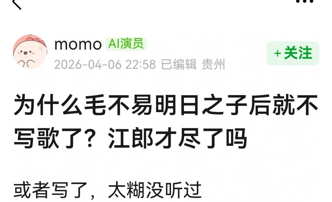 苦难是创作的灵感源泉，后面有钱幸福了