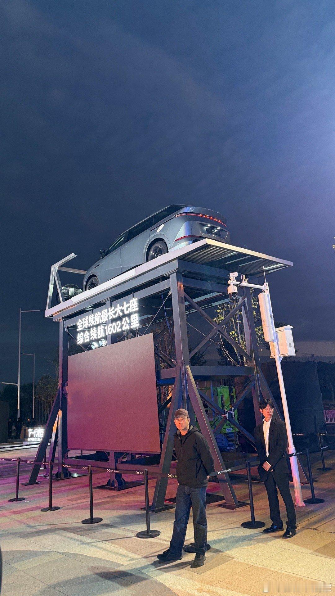 都知道人可以在跑步机上健身，你见过在跑步机上的车吗？今天小鹏X9超级增程就在现场