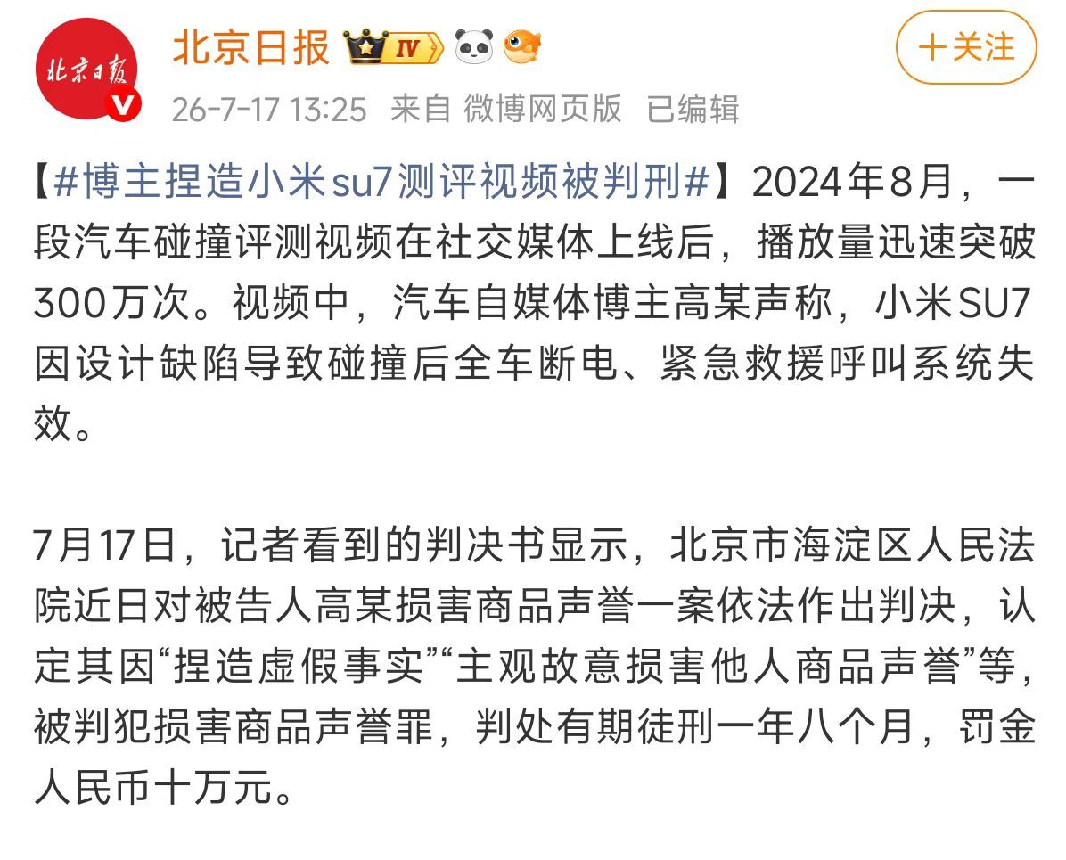 翔翔犯罪彻底坐实了，有期徒刑1年8个月，罚款10万元，年纪轻轻背上了刑事案底，不