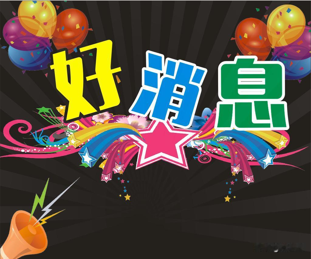 好消息，明天加满一箱油能省好几十！发改委最新消息，从7月3日24时起，汽油每吨下