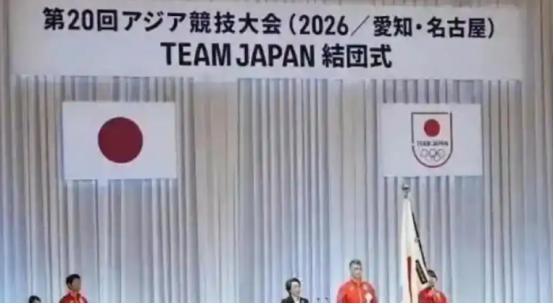 日本办亚运，带了个坏头。菲律宾不满，印度抗议，韩国摇头——多国怒火齐烧。这哪里是
