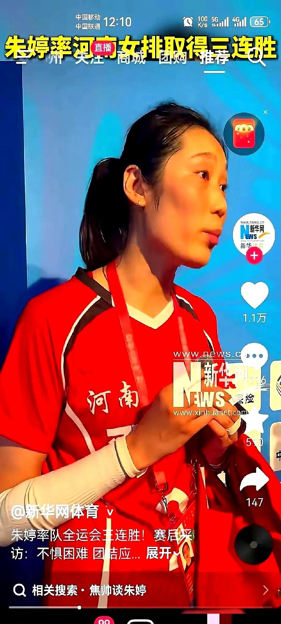 朱婷不上？观众先炸了。

买票的、蹲直播的，一半冲她来的。

河南队靠她五连胜，