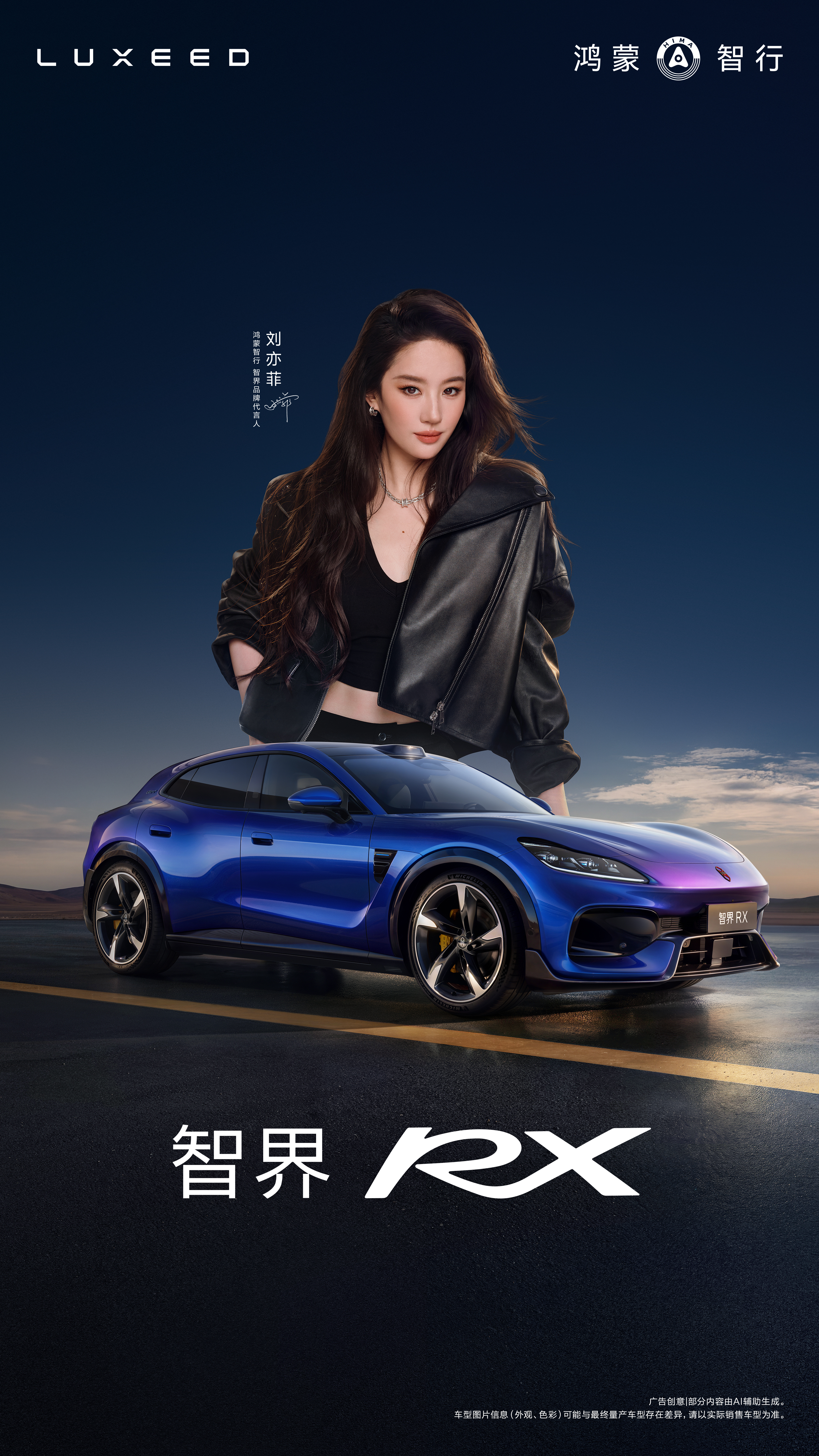 宝格丽：我又又又来了哪里有宝格丽女王刘亦菲的商务哪里就有我[doge] ​​​