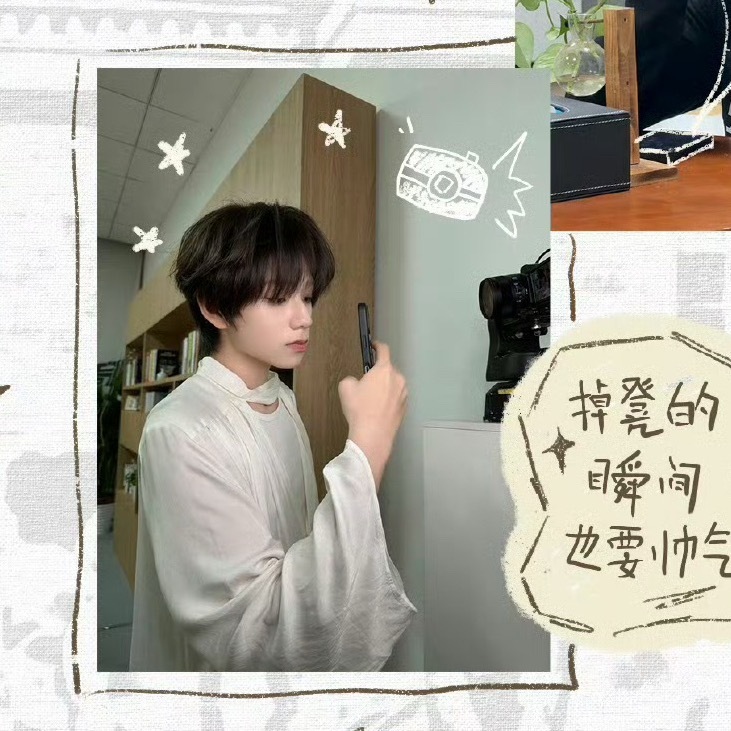 王橹杰陈浚铭排名第一王橹杰 四永一 王橹杰数据组 橹味书屋豚比 