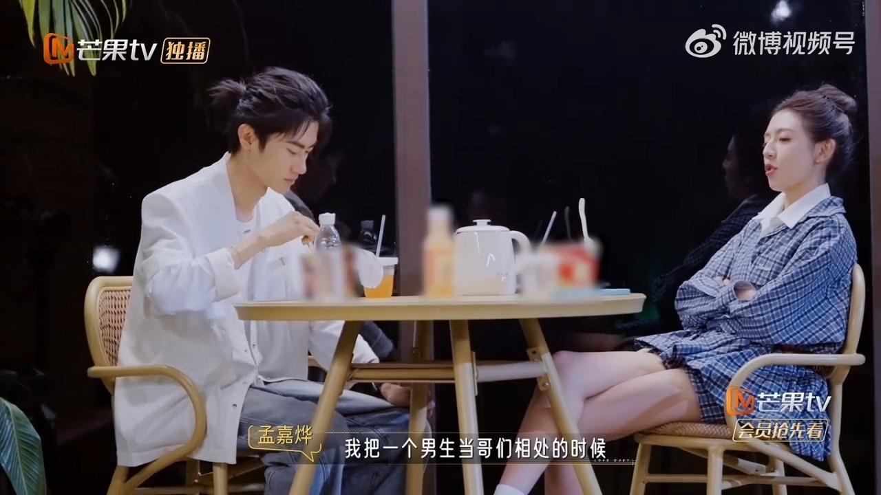 为什么恋爱里你总和男生处成兄弟心动双重奏这段嘉宾对话引人深思，好感和友情之间，那