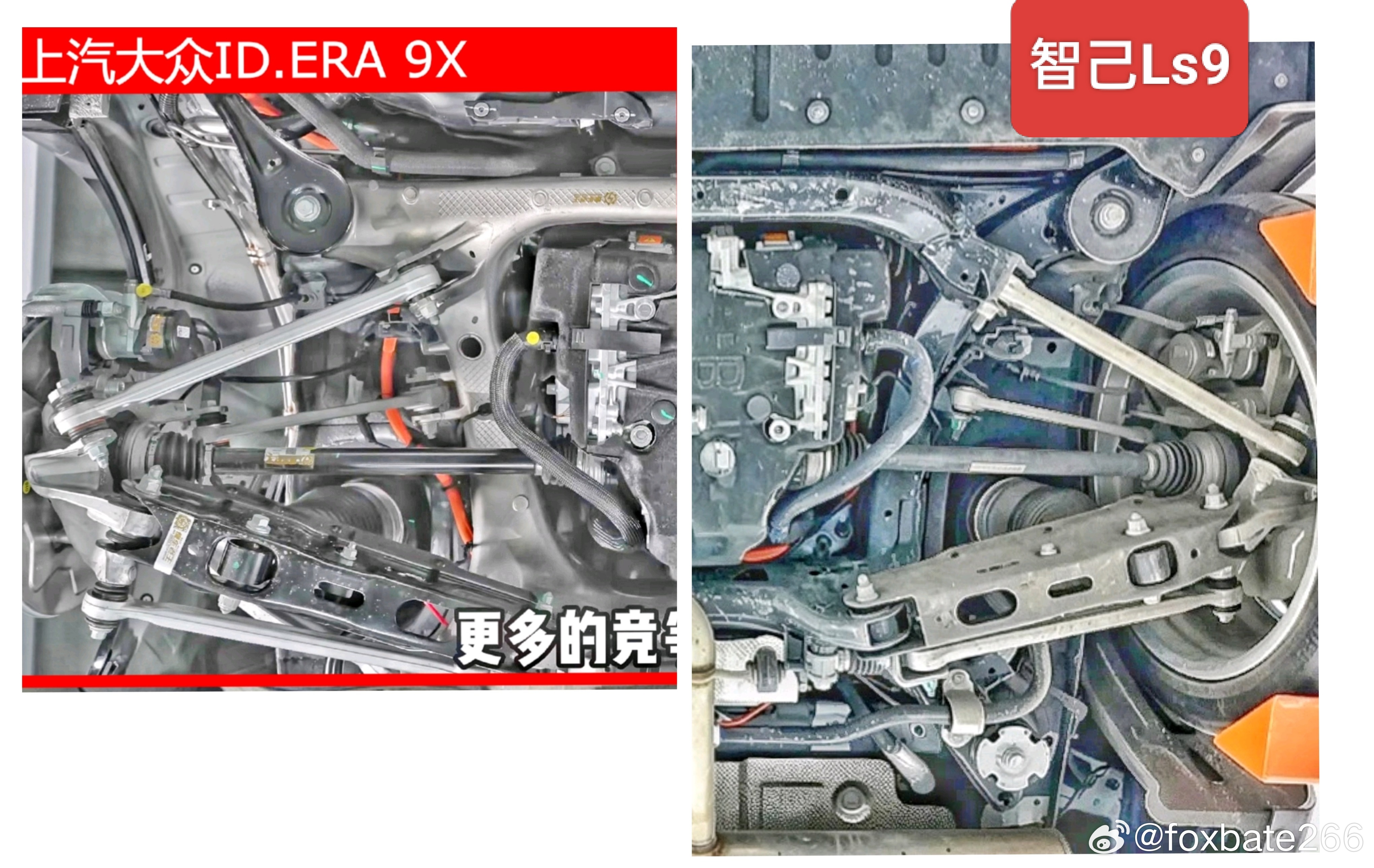 大众ID era 9xvs智己ls9