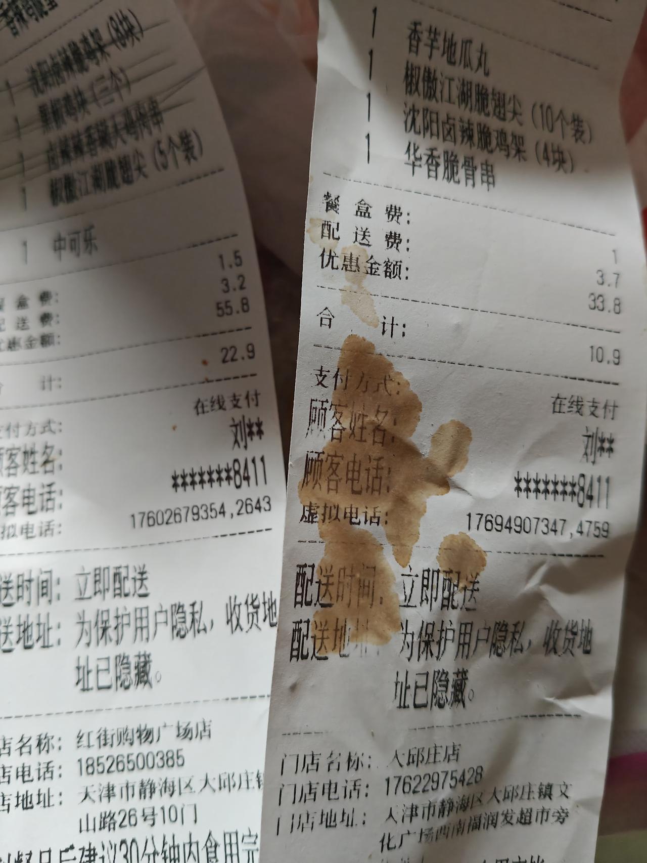 说实话送外卖一个月要想稳定挣6000块钱，难度还是比较大的。

现在在天津这送一